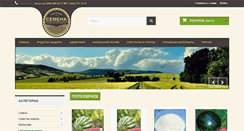 Desktop Screenshot of ecosemena.com